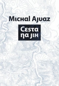 Cesta na jih